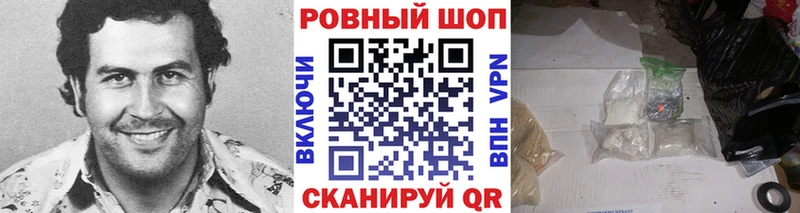Названия наркотиков Хвалынск Кокаин Мефедрон Alpha-PVP МАРИХУАНА ГАШ