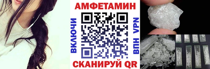 АМФЕТАМИН 98%  кракен сайт  Хвалынск 