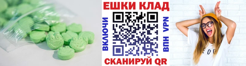 где купить наркоту  Хвалынск  ЭКСТАЗИ VHQ 
