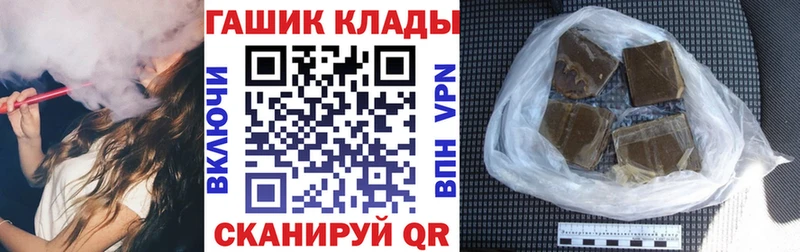 ГАШ Premium Хвалынск