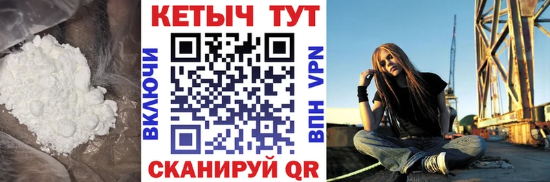 КЕТАМИН VHQ  Хвалынск 
