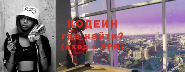 тгк Россошь