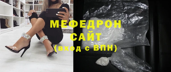 мяу мяу мука Алексеевка