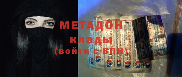 мяу мяу мука Алексеевка
