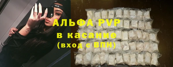бутират Алексин