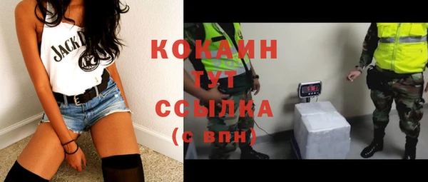 бутират Алексин