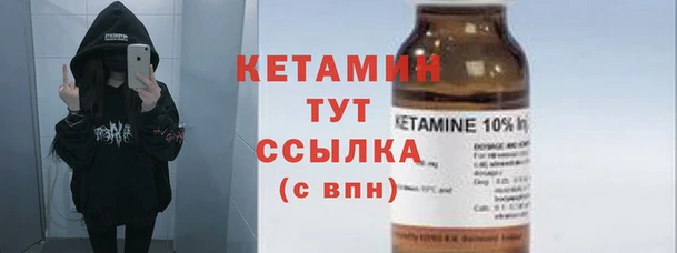 бутират Алексин