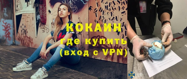 крисы Рославль