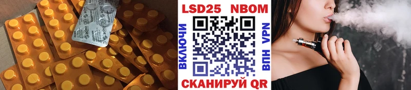 Лсд 25 экстази ecstasy  Хвалынск 