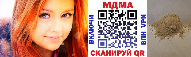 MDMA VHQ  как найти наркотики  Хвалынск 