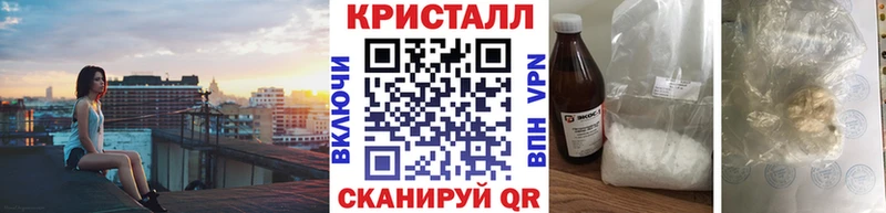 МЕТАМФЕТАМИН винт Хвалынск
