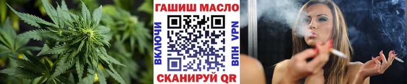 Дистиллят ТГК вейп Хвалынск